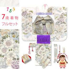 新品 未仕立て 七五三 七歳お祝い着 正絹 手描き友禅 古典柄 源氏香 金