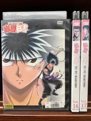 2025年最新】幽遊白書 dvd レンタルの人気アイテム - メルカリ