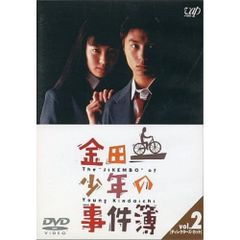 KEN YAMAMOTO TECHNIQUE Vol.2 Advance - メルカリ