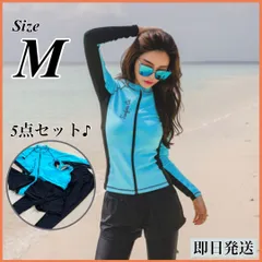 M ラッシュガード 水着 レディース 体型カバー タンキニ 韓国 セパレート 緑