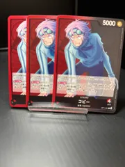 コビー L OP11-001 美品 リーダーカード　海軍　SOWRD 即購入OK 送料無料 ワンピースのサムネイル