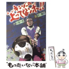 【中古】 横浜ホメロス バーチャル都市編/小池書院/叶精作 中古】 横浜ホメロス バーチャル都市編/小池書院/叶精作