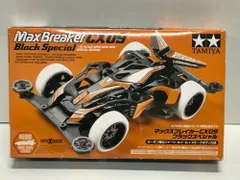 2025年最新】マックスブレイカー CX09の人気アイテム - メルカリ