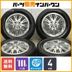 スタッドレス + ホイール 4本セット [フィンタイプ-+