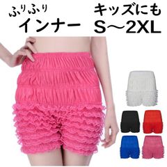 見せパン キッズ 大人 3分丈 ペチパンツ フリル レースパンツ インナーパンツ ペチコート 見せパン フリルパンツ ショートパンツ キッズ 子供 大人 レディース