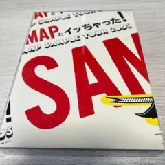 SMAP◆Live DVD 2005 SAMPLE TOUR