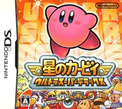 NDS 星のカービィ ウルトラスーパーデラックス