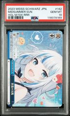 カビゴン】PSA10 R カナヘイ ながらぐい 076/095 ダブルブレイズ