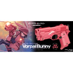 【最終値下げ】東京マルイGGOヴォーパルバニー➕予備マガジン×2➕マガジンポーチ 楽天市場】東京マルイ ガスブローバック AM .45 バージョン