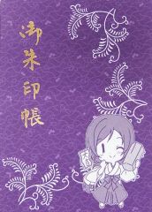 ☆新品・未開封品 ❤️はろうきてぃ❤️オリジナル限定根付け 1箱