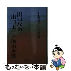 2023年最新】伊藤栄蔵の人気アイテム - メルカリ