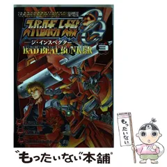 2025年最新】八房龍之助の人気アイテム - メルカリ