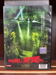 地獄の変異 [Blu-ray] 51l7boj64WL._AC_SY200_QL15_.jpg