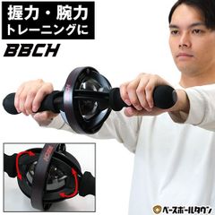 新スタッカーⅡ 握力ピンチ手首つかみ強化器具 アームレスリング腕相撲