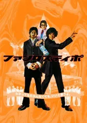 ファンタスティポ('05ジェイ・ストーム)〈初回限定生産・3枚組〉 ファンタスティポ('05ジェイ・ストーム)〈初回限定生産・3枚組