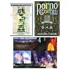 2025年最新】ポルノグラフィティ dvd ライブの人気アイテム