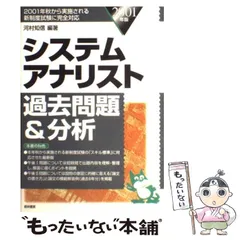 2025年最新】河村知信の人気アイテム - メルカリ