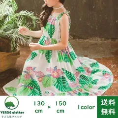 ワンピース ボタニカル ロング丈 キャミソール 130-150cm グリーン 韓国子供服