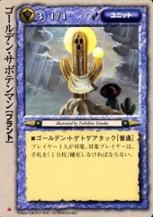 2025年最新】モンコレ 極稀の人気アイテム - メルカリ