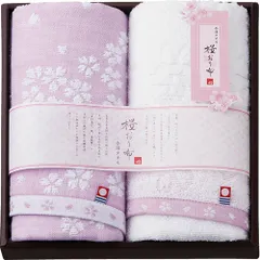今治タオル 桜おり布 フェイスタオル2P B9086039