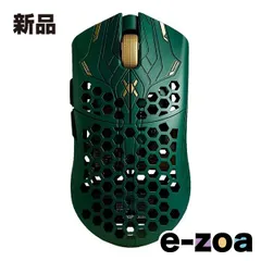 マウス・トラックボール Finalmouse ULX Prophecy Tarik Small ULX Prophecy - Tarik – Finalmouse