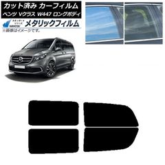 Zeus様専用メルセデスベンツ 純正ドライブレコーダー 360度 フロント