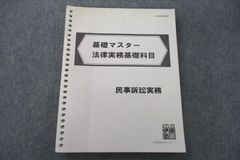 民家―高井潔写真集 潔，高井 - メルカリ