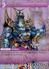 エクスデス フィギュア ※オマケ有 ファイナルファンタジー クリーチャーズ改 エクスデス フィギュア