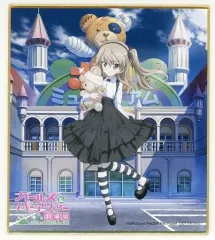 【中古】紙製品(キャラクター) 島田愛里寿 描き下ろしイラストミニ色紙 「ガールズ&パンツァー 劇場版 島田愛里寿 1/7 PVC塗装済み完成品」 コトブキヤショップ購入特典のサムネイル