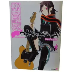 2025年最新】夜桜四重奏全巻の人気アイテム - メルカリ