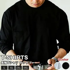 tシャツ メンズ  未使用 長袖tシャツ カットソー 長袖 クルーネック 胸ポケット付き 無地 インナー トップス ゆったり 体型カバー 大きいサイズ おしゃれ きれいめ カッコイイ 通勤 通学 シンプル ファッhanbin49