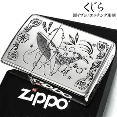 2024年最新】zippo クジラの人気アイテム - メルカリ