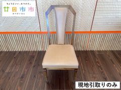 【現地引取りのみ】レストラン椅子（管理番号：4-19）