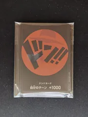 麦わらの一味ドンカード20枚セット ONE PIECEカードゲーム ストレージボックス×ドン!!カードセット