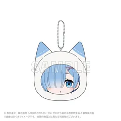 【新品/公式】Re:ゼロから始める異世界生活 もちふわクッションキーホルダー レム 公式グッズ colleize