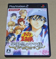 テニスの王子様 〜学園祭の王子様〜 PS2