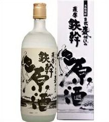 宝焼酎「JAPAN」石原裕次郎ボトル 生産終了 記念館限定 入手困難