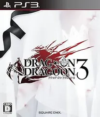 ドラッグ オン ドラグーン3 - PS3