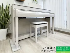 Yamaha CLP-735 デジタルピアノ 東京23区近辺への無償運搬相談可 ヤマハ ピアノ 店頭展示品ラインナップ｜宮地楽器昭島モリタウン店