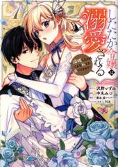 Item thumbnail for item 2042ab7a-7a0b-49c2-a981-1a9c7f157ad1