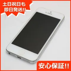 2024年最新】iphone5 softbank 32gbの人気アイテム - メルカリ