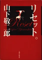 【非売品】山下敬二郎　50th記念DVDとピンバッチ他 非売品】山下敬二郎 50th記念DVDとピンバッチ他 KEIJIRO