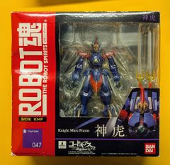 メディコム・トイ×東映レトロソフビ★シャドームーン（サタンサーベルver） メディコム・トイ×東映レトロソフビ☆シャドームーン（サタン