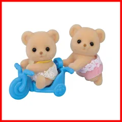 シルバニアファミリー 人形 【 ビスケットクマのふたごちゃん 】 ｸ-70 STマーク認証 3歳以上 おもちゃ ドールハウス Sylvanian Families エポック社 EPOCH