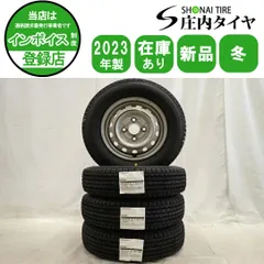 N-VAN 中古スタッドレス 145/80R12 タイヤ・ホイールセット 2026年最新】n-van スタッドレスの人気アイテム - メルカリ