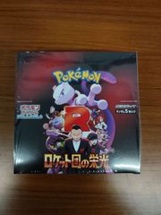 【シュリンク付】ポケモンカードゲーム ロケット団の栄光 1BOX