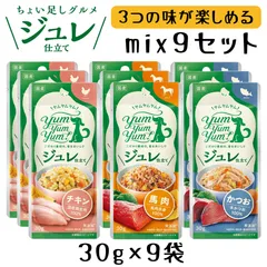 2025年最新】ヤムヤム ジュレの人気アイテム - メルカリ