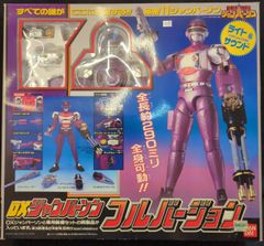 特捜ロボジャンパーソン　おもちゃ　レトロ　1992　バンダイ　お宝 特捜ロボジャンパーソン おもちゃ レトロ 1992 バンダイ お宝