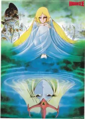 新竹取物語1000年女王ポスター Amazon.co.jp: 新竹取物語 1000年女王 VOL.1【DVD】 : 潘恵子