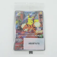 2025年最新】名探偵ピカチュウ プロモ 未開封の人気アイテム